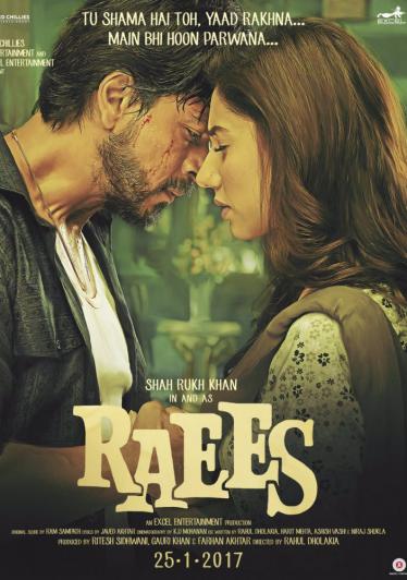 Богатей 2017 смотреть онлайн