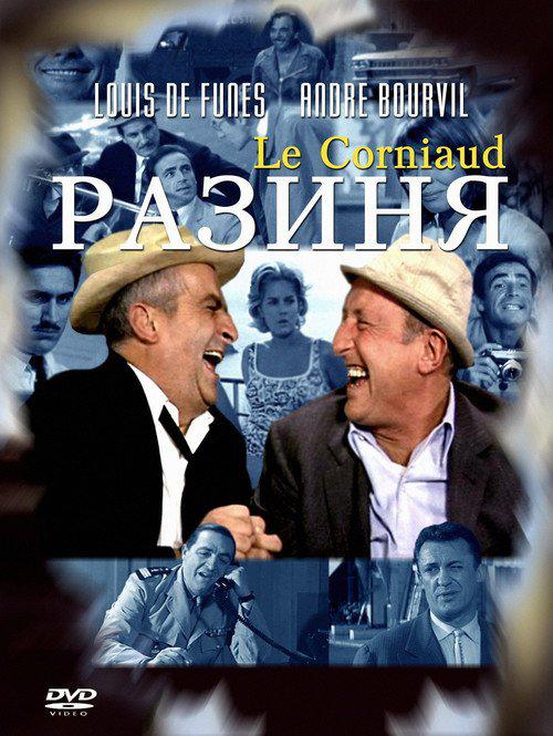 Anqov / Анков (Uzbek tilida)