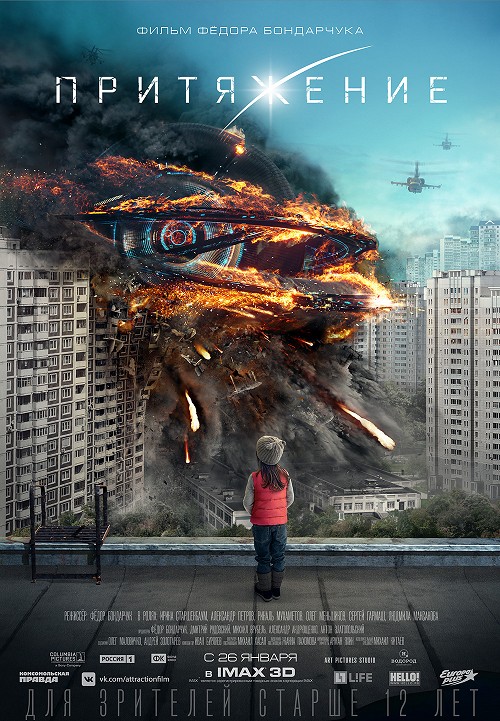 Tortish kuchi / Тортиш кучи (Uzbek tilida)