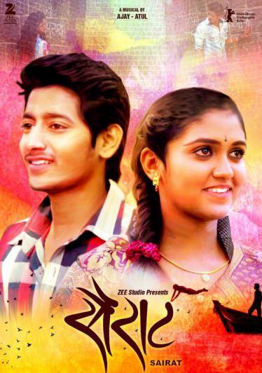 Дикий 2016 смотреть онлайн