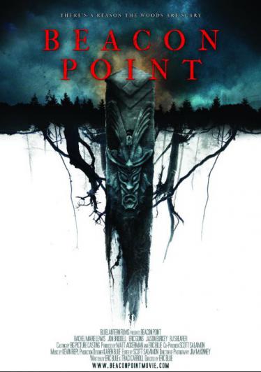 Маяк 2016 смотреть онлайн