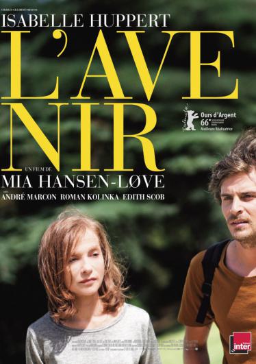 Будущее 2016 смотреть онлайн