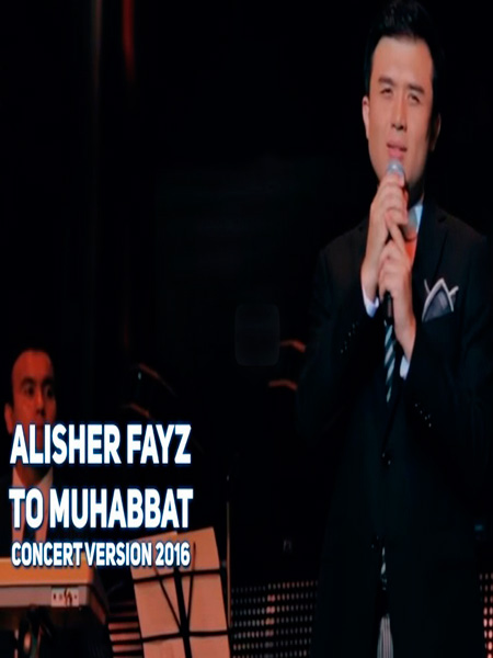 Alisher Fayz - To muhabbat (Konsert version 2017)