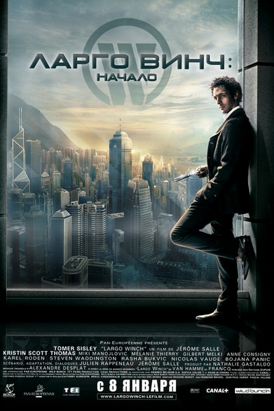 Largo Vinch: Iptido / Ларго Винч: Иптидо (Uzbek tilida)