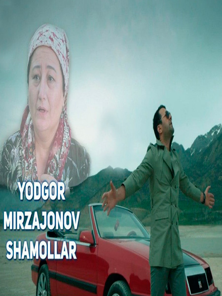 Yodgor Mirzajonov - Shamollar (Official Clip 2017)