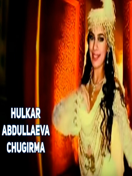 Hulkar Abdullayeva - Chugirma (Official Clip 2017)