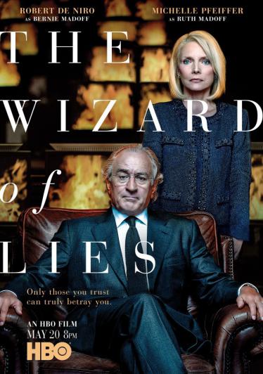 Лжец, Великий и Ужасный 2017 смотреть онлайн