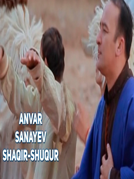 Anvar Sanayev - Shaqir-shuqur (Official Clip 2017)