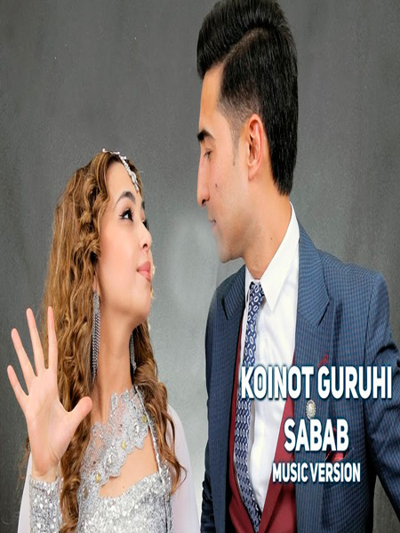 Koinot guruhi - Sabab (Official Music 2017)