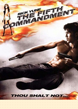 Пятая заповедь / The Fifth Commandment (2008)