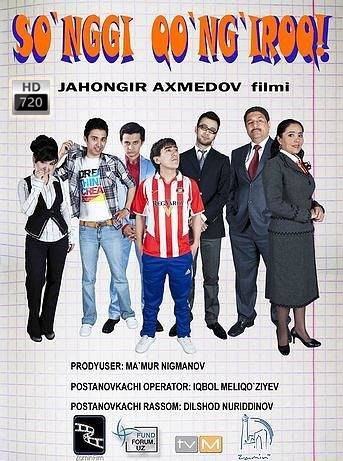 SO`NGI QO`NG`IROQ O`ZBEK KINO (FULL HD)