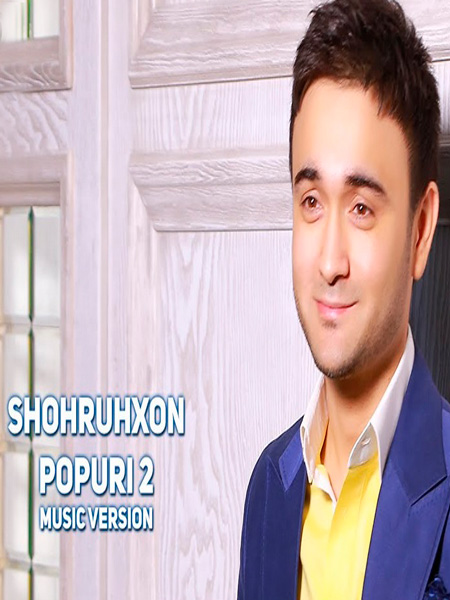 Shohruhxon - Popuri 2 (Official Music 2017)