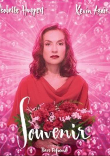 Воспоминание 2016 смотреть онлайн