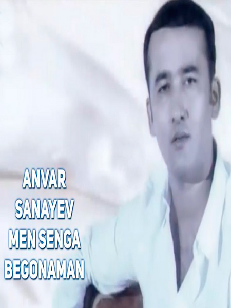 Anvar Sanayev - Men senga begonaman (Official Clip 2017)