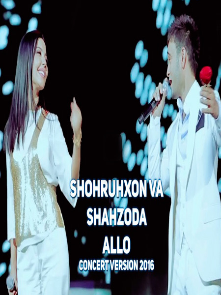 Shohruhxon va Shahzoda - Allo (Konsert version 2017)