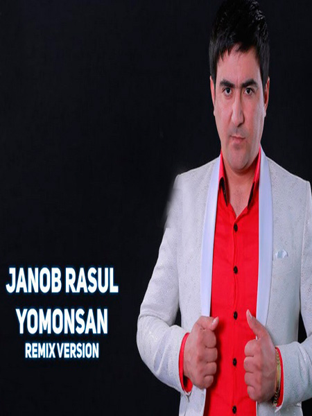 Janob Rasul - Yomonsan (Remix version 2017)