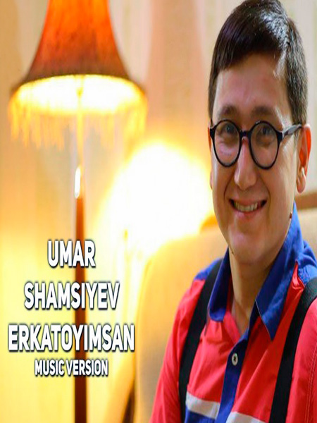 Umar Shamsiyev - Erkatoyimsan (Official Music 2017)