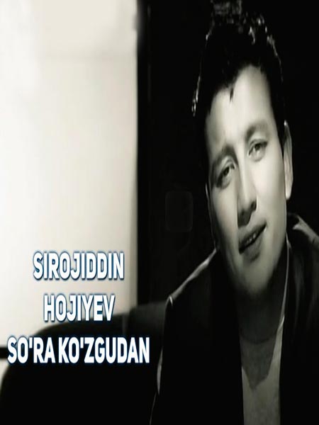 Sirojiddin Hojiyev - So'ra (Official Clip 2017)