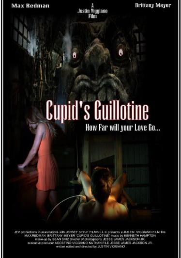 Гильотина Амура 2017 смотреть онлайн