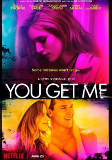 На одной волне 2017 смотреть онлайн