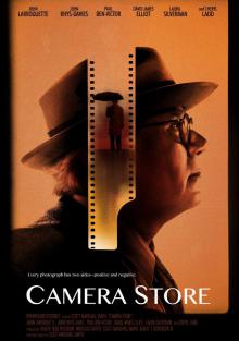 Магазин видеокамер 2016 смотреть онлайн