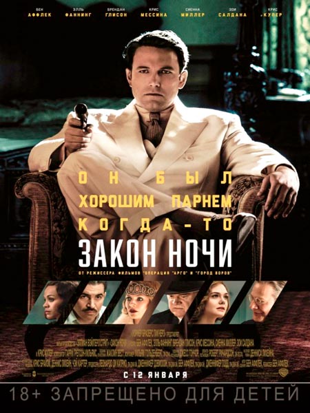 Tun qonuni / Тун конуни (Uzbek tilida)