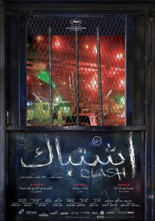 Противостояние 2016 смотреть онлайн