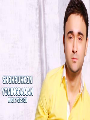 Shohruhxon - Yoningdaman (Official Music 2017)