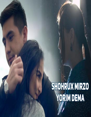 Shohrux Mirzo - Yorim dema (Official Clip 2017)