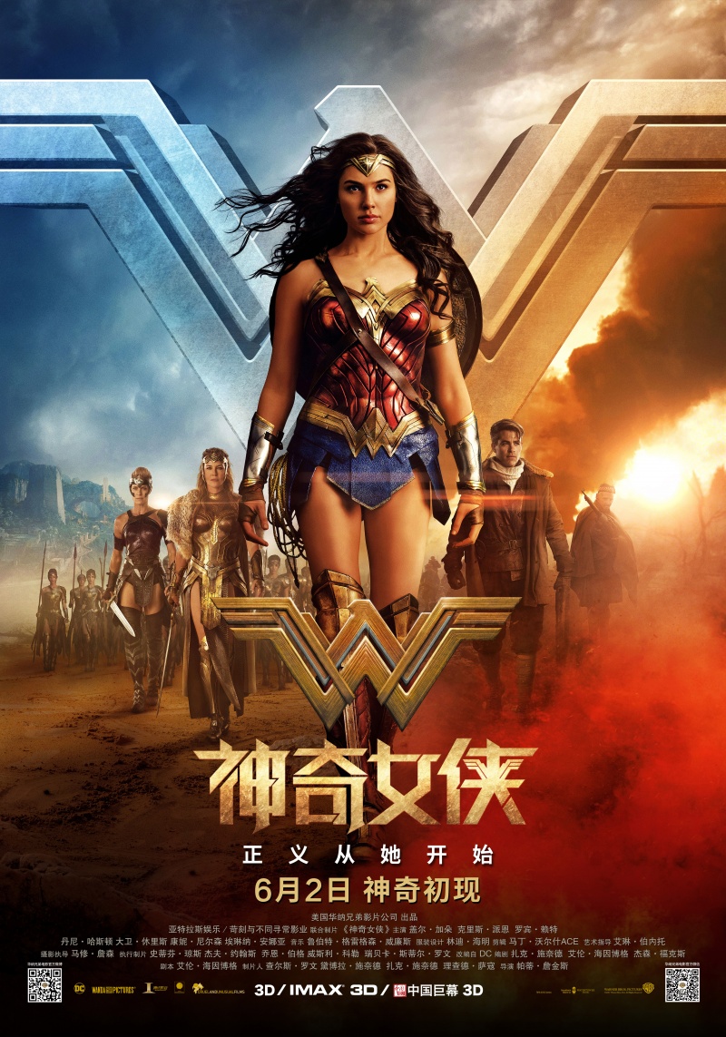 Qahramon ayol / Кахрамон айол (Uzbek tilida)