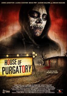 Дом чистилища 2016 смотреть онлайн