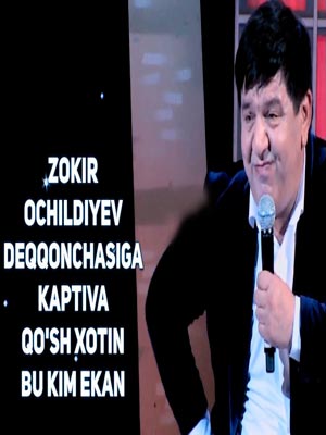 Zokir Ochildiyev - Deqqonchasiga (2017)