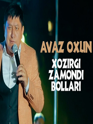 Avaz Oxun - Xozirgi zamondi bollari (2017)