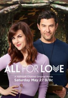 Всё во имя любви 2017 смотреть онлайн