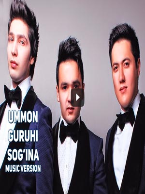 Ummon guruhi - Sog'ina (Official Music 2017)