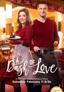 Щепотка любви 2017 смотреть онлайн