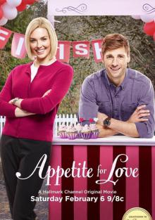 Аппетит к любви 2016 смотреть онлайн