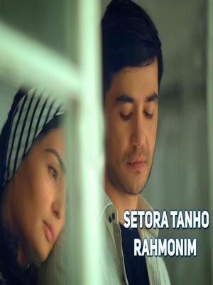 Setora Tanho - Rahmonim (Official Clip 2017)