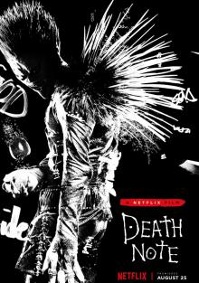 Тетрадь смерти 2017 смотреть онлайн