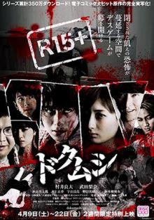 Ядовитое насекомое 2016 смотреть онлайн