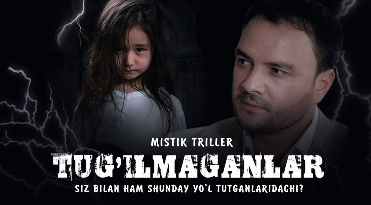 Tug'ilmaganlar / Тугилмаганлар (Yangi Uzbek kino 2017)
