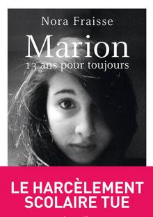 Марион: Мне всегда 13 2016 смотреть онлайн