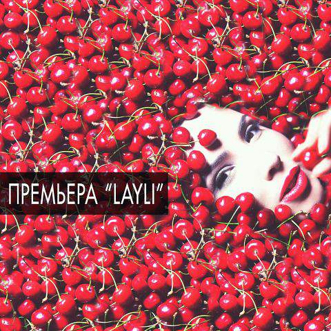 Tamila - Layli - Offical Music Video(2013)