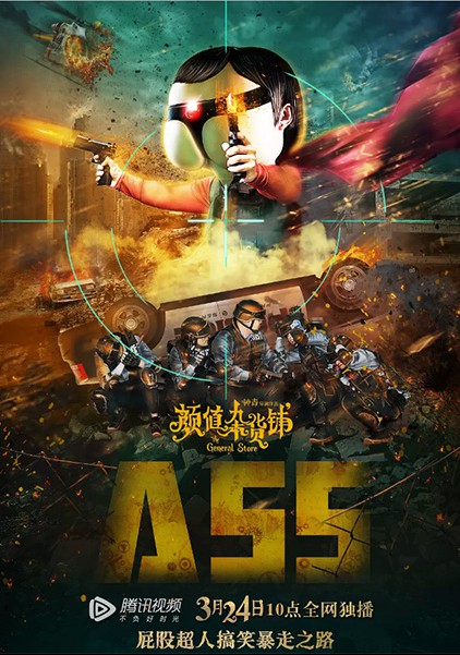 Волшебная лавка: Полная жопа 2017 смотреть онлайн