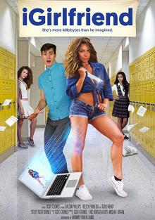 Цифровая девушка 2017 смотреть онлайн