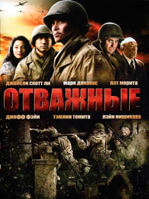 Qahramonlar ishi / Кахрамонлар иши (Uzbek tilida)