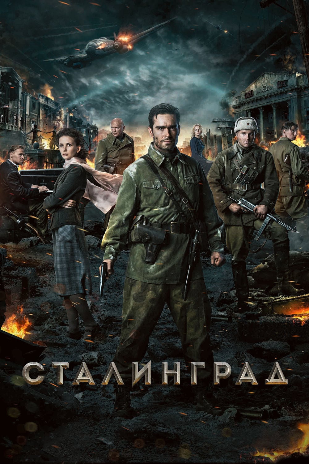 Stalingrad / Сталинград (Uzbek tilida 2018)