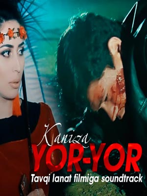 Kaniza - Yor-yor