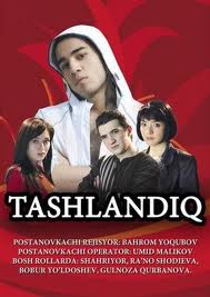 Подкидыш / Tashlandiq (O`zbek kino)