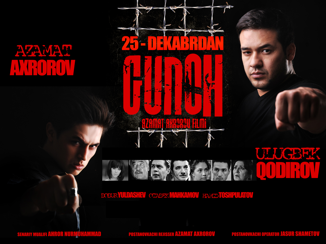 Gunoh / Гунох (Uzbek kino 2014)